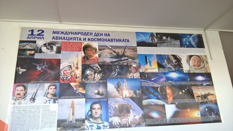 Международен ден на авиацията